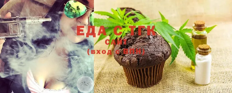 Canna-Cookies конопля Дудинка