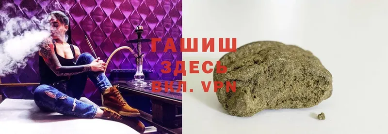 цена наркотик  Дудинка  ГАШ VHQ 