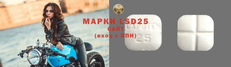 LSD-25 экстази кислота  мега как зайти  Дудинка 