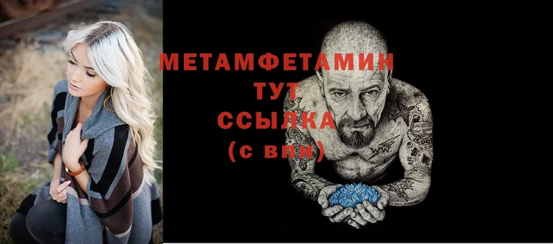 наркошоп  MEGA ссылка  Метамфетамин Methamphetamine  Дудинка 